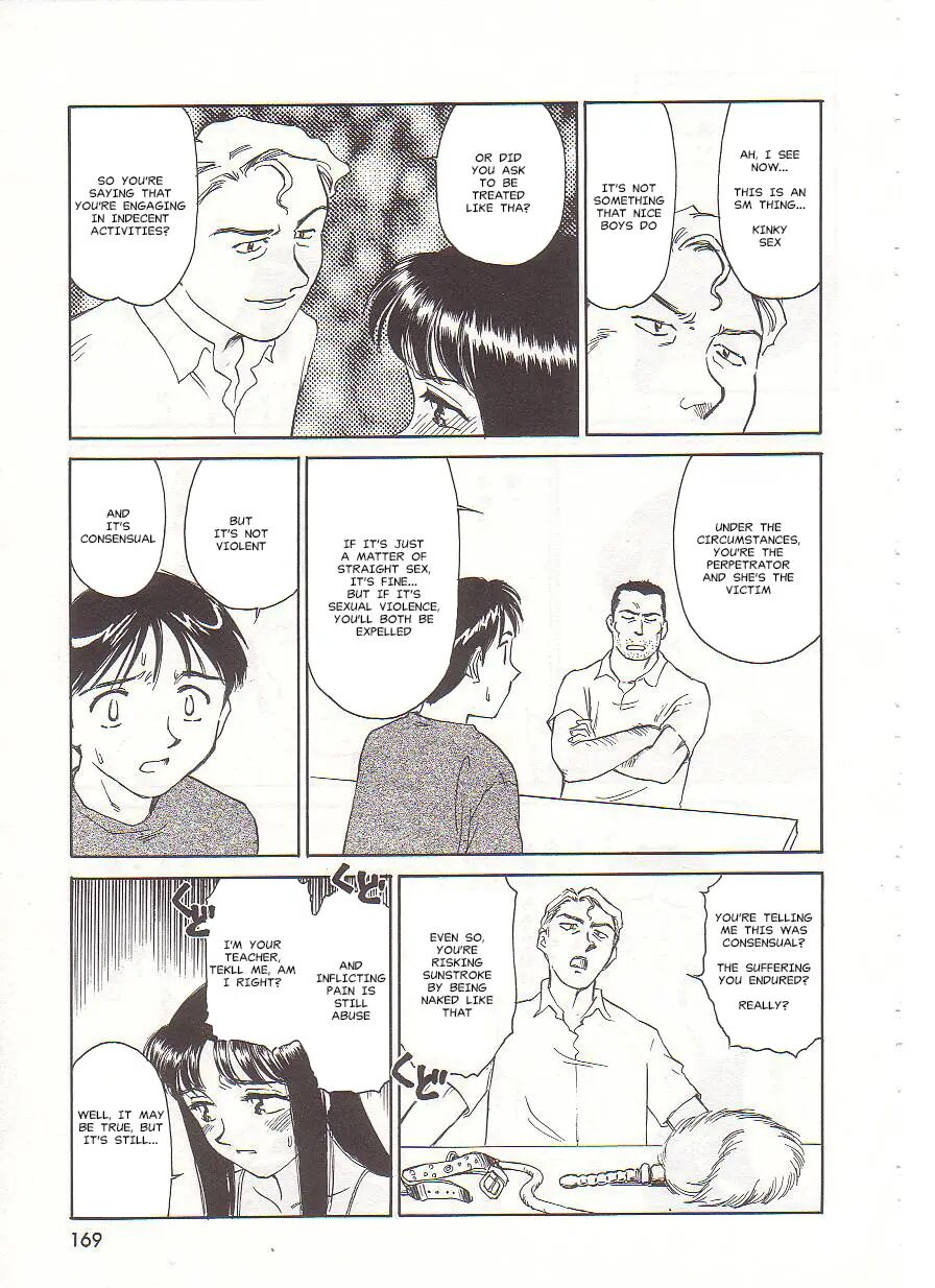 Circle (suehirogari) Chapter 1000 Page 169